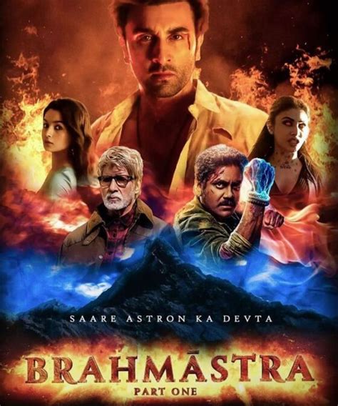 Brahmastra Sub Indo