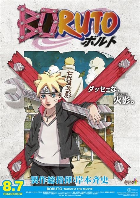 Download Film Boruto The Movie Full Movie