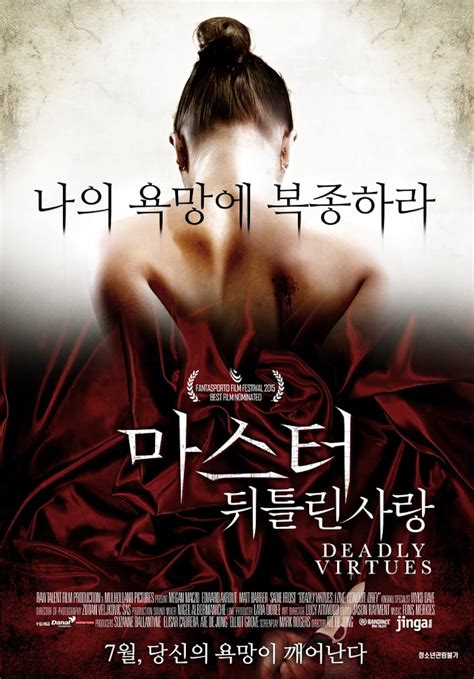 Download Film Deadly Virtues