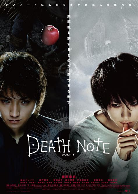 Download Film Death Note