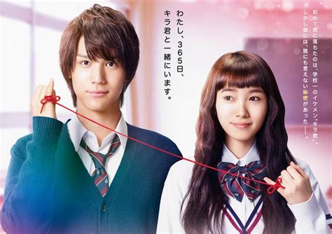 Download Film Jepang Kyou No Kira Kun Sub Indo