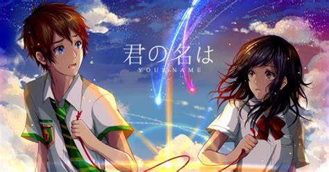 Download Film Kimi No Nawa Sub Indo