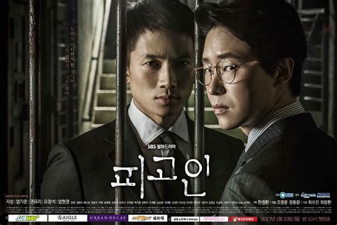 Download Film Korea Defendant