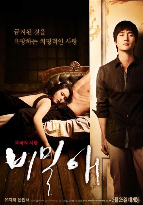 Download Film Korea Obsessed Full Movie Sub Indo