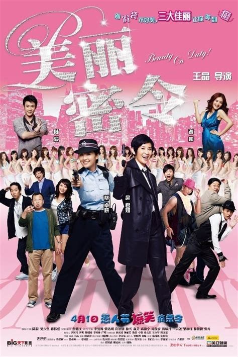 Download Film Lan Kwai Fong 4 Sub Indo