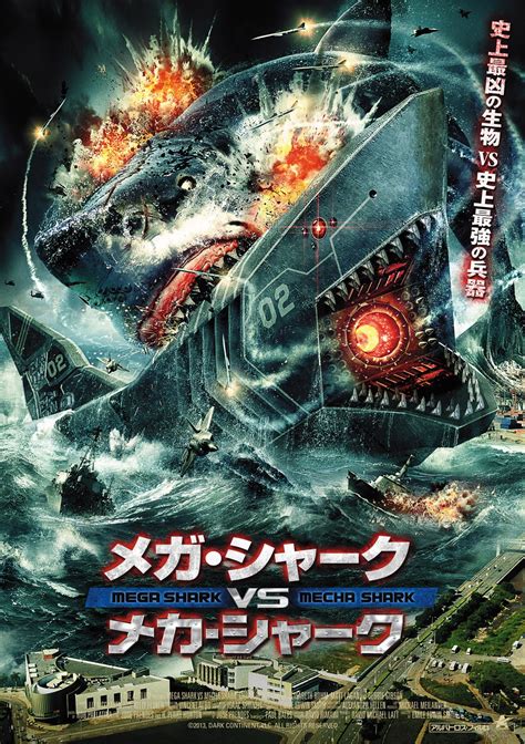 Download Film Mega Shark Vs Mecha Shark