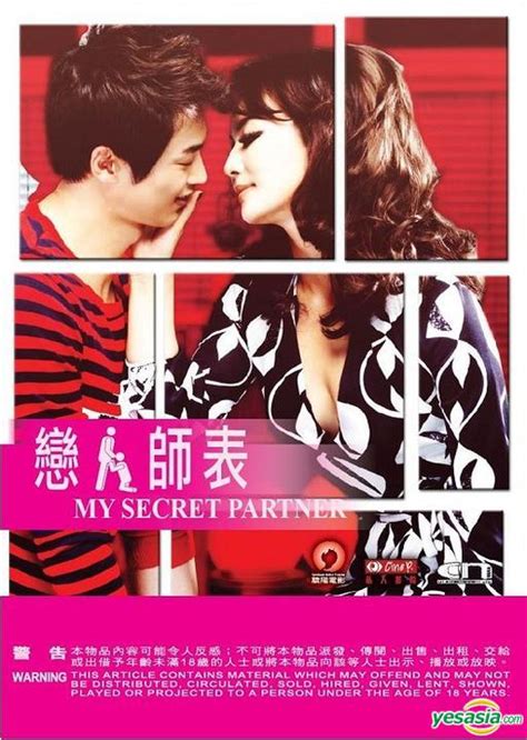 Download Film My Secret Partner