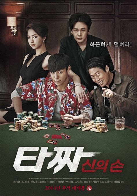 Download Film Tazza The Hidden Card