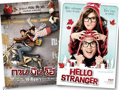 Download Film Thailand Hello Stranger Subtitle Indonesia