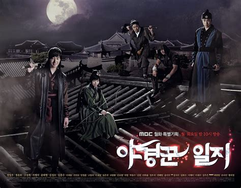 Download Film The Night Watchman Subtitle Indonesia