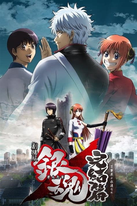 Gintama Sub Indo