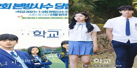 School 2021 Sub Indo