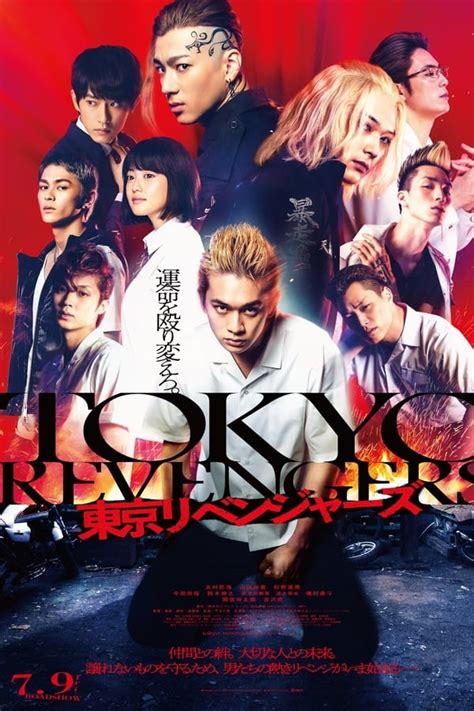 Tokyo Revengers Live Action Sub Indo